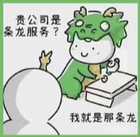 三元区易行烟酒回收店